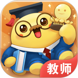 出口成章教师端最新版本 V2.0.6 官方安卓版