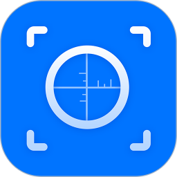 数钢管拍照神器 V2.7.0 安卓版