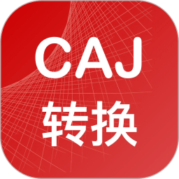 caj转换器手机版 V1.1.8 安卓版