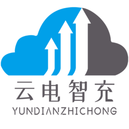云电智充软件 V2.1.1 安卓版