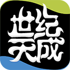 天成账号管家 V2.7.5 安卓版