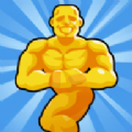 闲置健美运动员游戏最新版  V1.1.4
