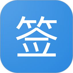 贴吧一键签到大师 V8.0