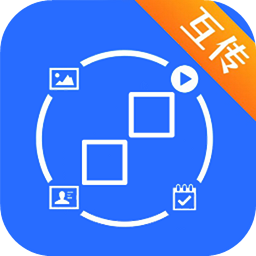 一键手机克隆app V1 安卓版