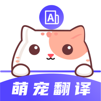 猫叫模拟器app V3.00 最新版