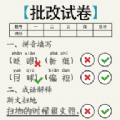 脑洞的答卷游戏官方版  V1.0.1