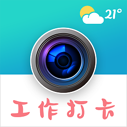 经纬时间相机app V10.02 安卓版