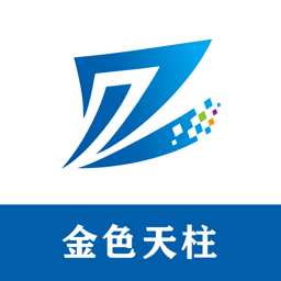 金色天柱新闻客户端 V2022.09.25342(327) 安卓版