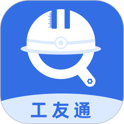 神州工友通软件 V1.6.6 安卓版