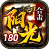 阳光合击手游官方版  V1.0