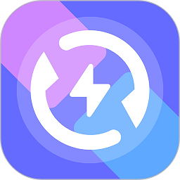 软件搬家神器app V1.6.2 安卓版