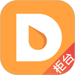 芝麻地柜台端APP( 芝麻地Saas) V5.35.0 安卓版