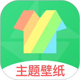 手机壁纸大全app V1.1.5 安卓版