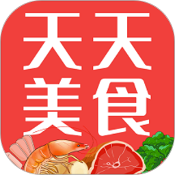 天天美食菜谱app V1.0.4 安卓版