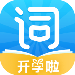 沪江开心词场最新版 V6.17.5 安卓官方版