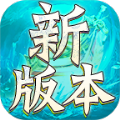 玩游传说绝版神器手游官方版  V3.1.3