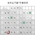 小猪佩奇教识字游戏官方版  V1.00