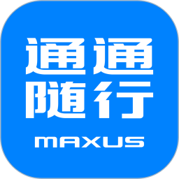 通通随行最新版本 V1.0.49 安卓版
