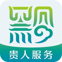 贵人服务官方版 V7.1.9 安卓版