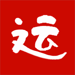 文运法硕软件 V1.9 安卓版