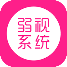 弱视训练系统app VV1.2.2 安卓版