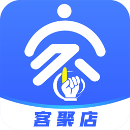 客聚店 V1.0