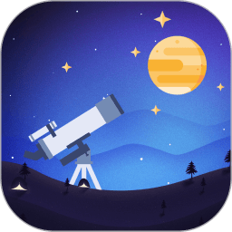 天文大师APP V1.2.3 安卓版