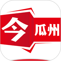 今瓜州客户端 V3.2.4 安卓版