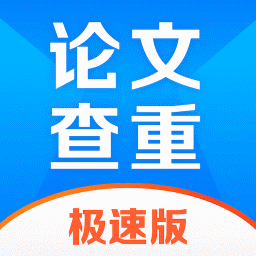 51论文查重app V1.5.0 安卓版