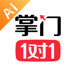掌门Ai1对1app V7.0.0 安卓版