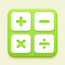 计算器助手app V20334.11.29 安卓版