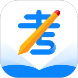 线上考 V1.1.1 安卓版