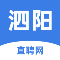 泗阳直聘网app V1.1.3 安卓版