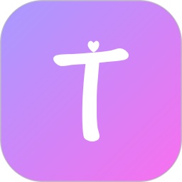 字体美化王软件免费 V1.0.3 安卓版