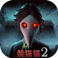 恐怖躲猫猫2荒芜学园下载免广告安卓版  V2.1.0