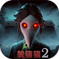 恐怖躲猫猫2荒芜学园下载免广告无登录  V2.1.0