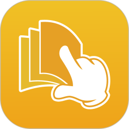 拼多多免费助力工具 V2.1.1 安卓版