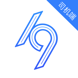 K9用车司机app V6.20.1.0001 最新版