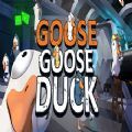 鹅鸭狼人杀游戏中文手机版（Goose Goose Duck）  V1.06.00
