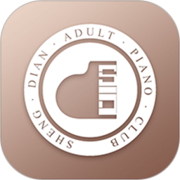 圣典成人钢琴app V2.10.10
