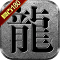 英雄合击1.80合击战神手游官方正版  V1.1.0