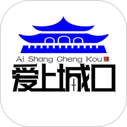 爱上城口app下载安装 V7.5.0 安卓版