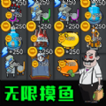 打工人打工魂游戏免广告下载  V1.0
