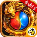 贪玩合击1.80官方正版下载安卓版  V1.8.403