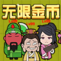 三国躺平传游戏官方版  V1.0