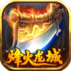 烽火龙城刀刀高爆官方版  V1.0.0