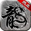 银河1.80合击版手游官方版  V3.1.3
