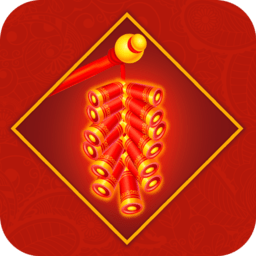 电子鞭炮模拟器 V2.2手机版