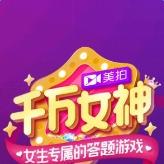 女神自救攻略最新版金手指 V1.0