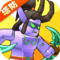 塔防精灵新版本下载官方正版  V6.0